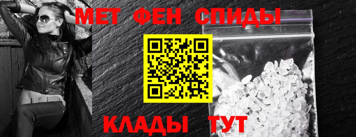АМФЕТАМИН 98%    маркетплейс  Тамбов  Вход с VPN  АМФ 