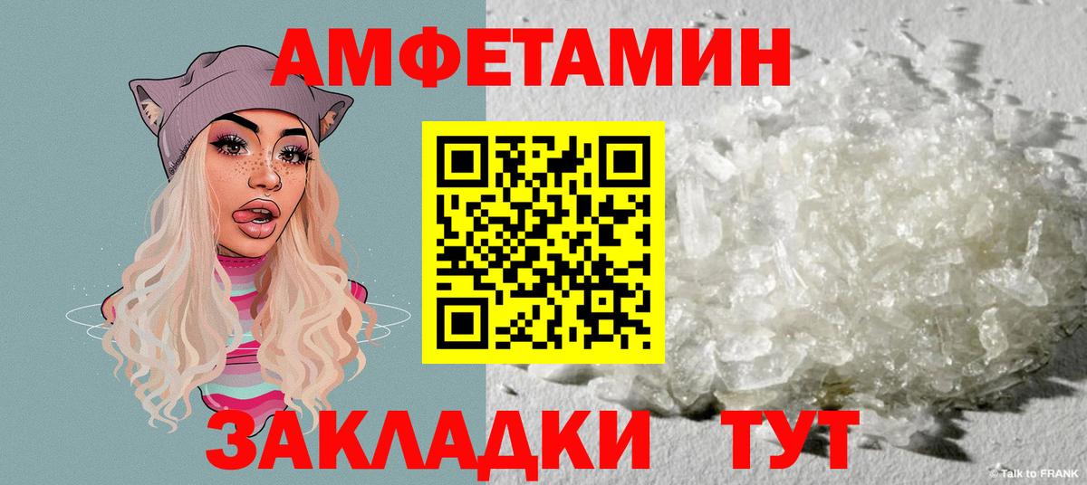 АМФ 98% Тамбов