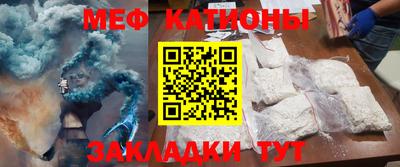 прущая мука Можайск