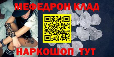 прущая мука Можайск