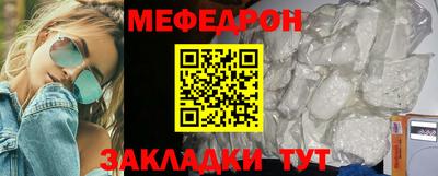 таблы Можга