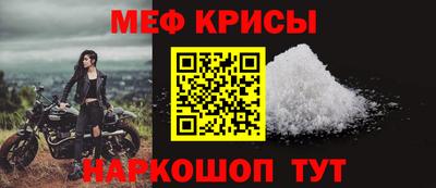 прущая мука Можайск