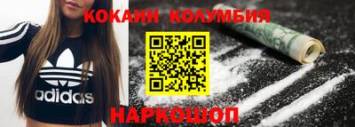spice Моздок