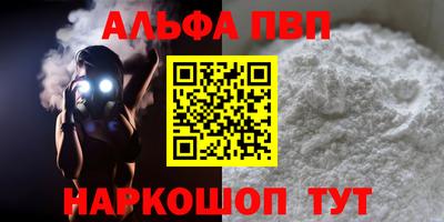 прущая мука Можайск