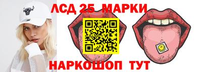 spice Моздок