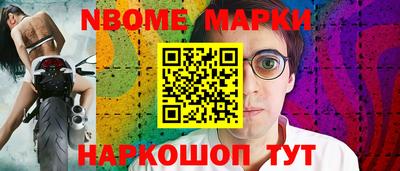 spice Моздок