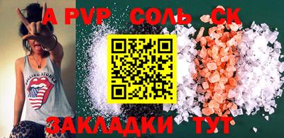 таблы Можга