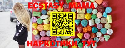 spice Моздок