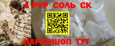 прущая мука Можайск