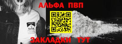 spice Моздок