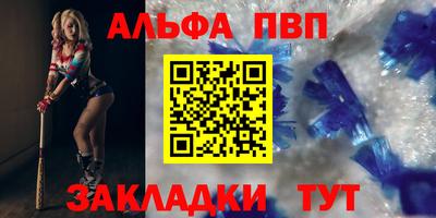 spice Моздок