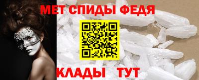 таблы Можга