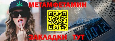spice Моздок