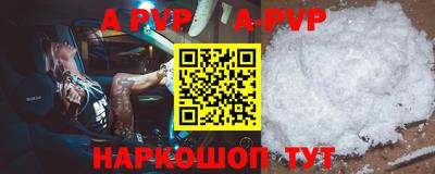 прущая мука Можайск