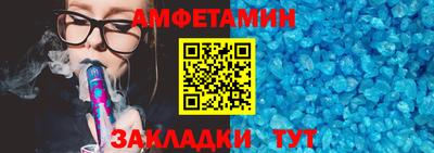 таблы Можга