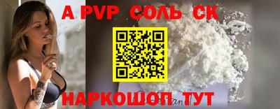 таблы Можга