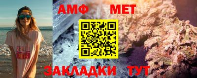 spice Моздок