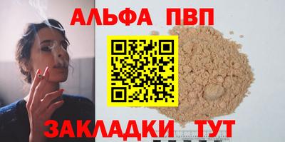 spice Моздок