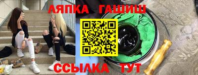 spice Моздок