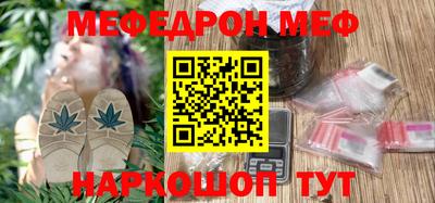 таблы Можга