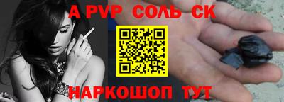 таблы Можга