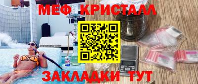 прущая мука Можайск