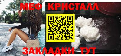 таблы Можга