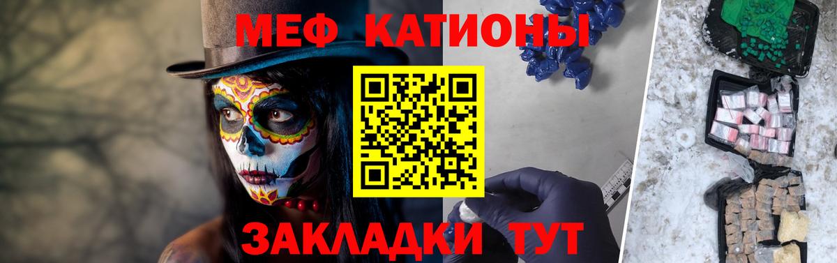 Канабис Тамбов