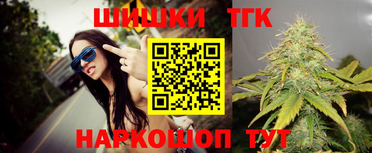 Шишки марихуана сатива  Вход с VPN  Тамбов  Шишки марихуана план  Шишки марихуана марихуана  Марихуана VHQ 