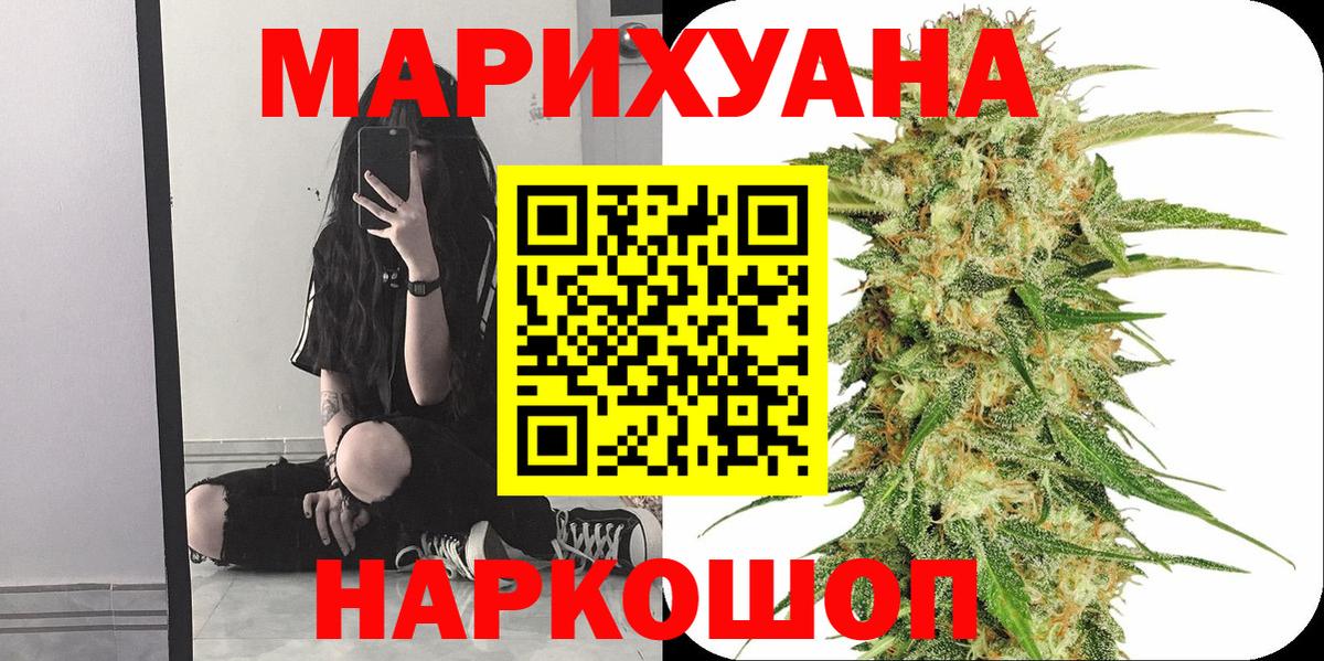 Марихуана индика Тамбов